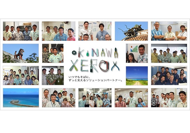 沖縄起業、開業